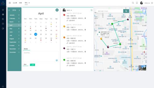一体化企业管理原型 HRM与CRM深度融合的数字化解决方案